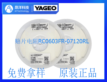 Ƭ0603,F,120,100mW,75V